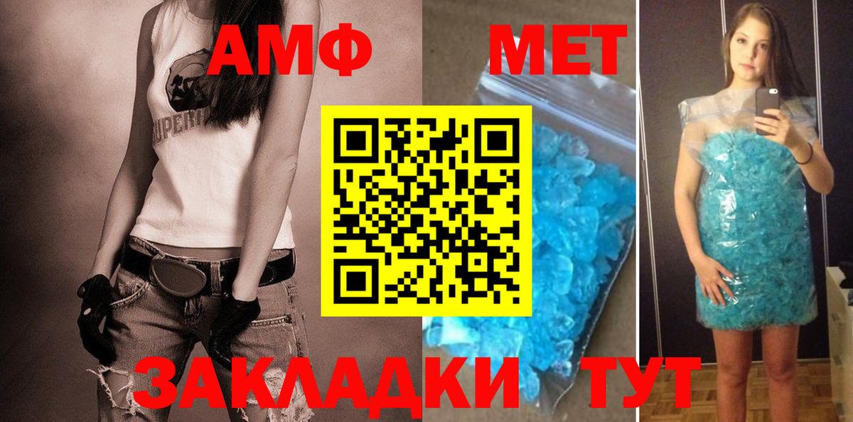 АМФ 97% Карпинск