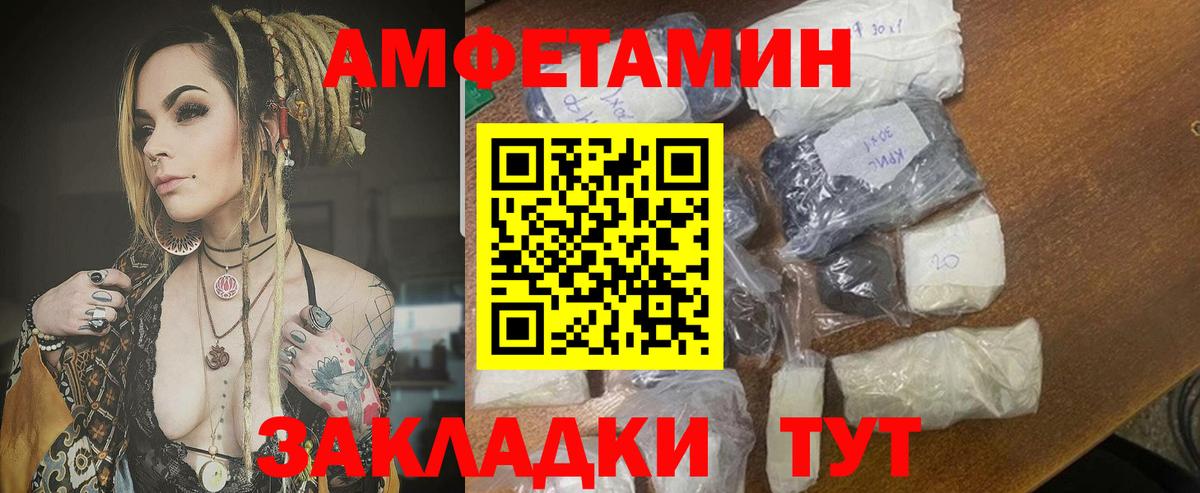 Карпинск  Амфетамин 98%  АМФ  Вход с VPN 