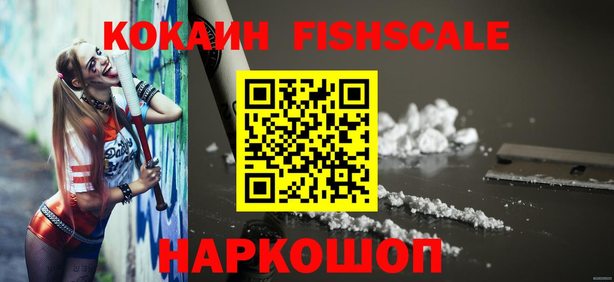 Карпинск  COCAIN 99%  Вход с VPN  что такое наркотик  Кокаин Перу 