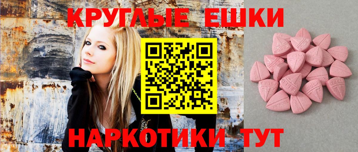 Ecstasy Дубай Карпинск