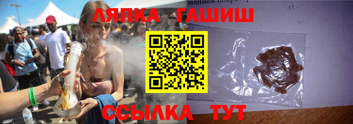 Карпинск  ГАШ hashish  Вход с VPN  где продают наркотики  Гашиш Premium 