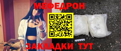 MESCALINE Ирбит