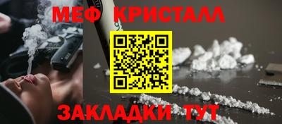 меф Жуковский