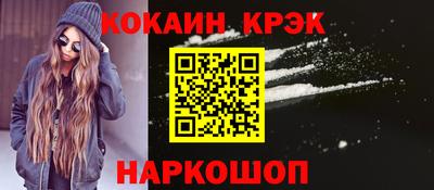 МДМА Новоалександровск