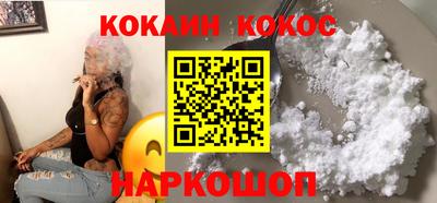 синтетический гашиш Заводоуковск