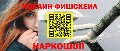 MESCALINE Ирбит