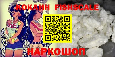 синтетический гашиш Заводоуковск