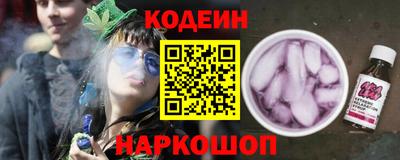 MESCALINE Ирбит