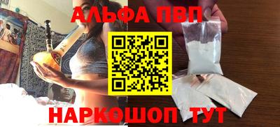 МДМА Новоалександровск