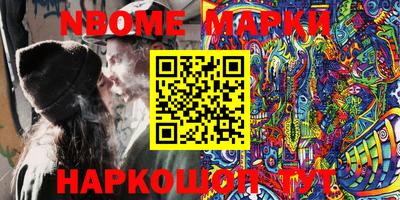 MESCALINE Ирбит