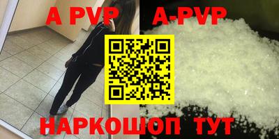 МДМА Новоалександровск