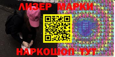 MESCALINE Ирбит