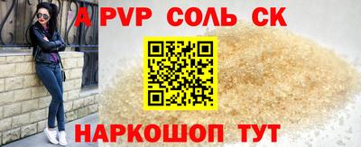 а пвп мука Нижний Тагил