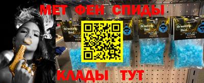 мет Изобильный