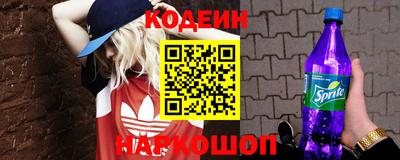 ALPHA PVP Новоалтайск