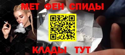 мет Изобильный