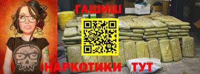 ALPHA PVP Новоалтайск