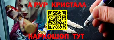 а пвп мука Нижний Тагил