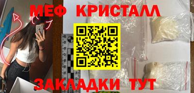 ECSTASY Ипатово
