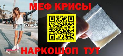 ALPHA PVP Новоалтайск