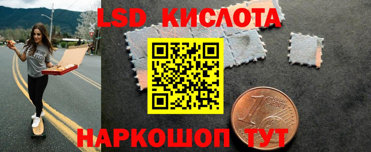Лсд 25 экстази ecstasy  Лсд 25 экстази ecstasy  Вход с VPN  Карпинск 