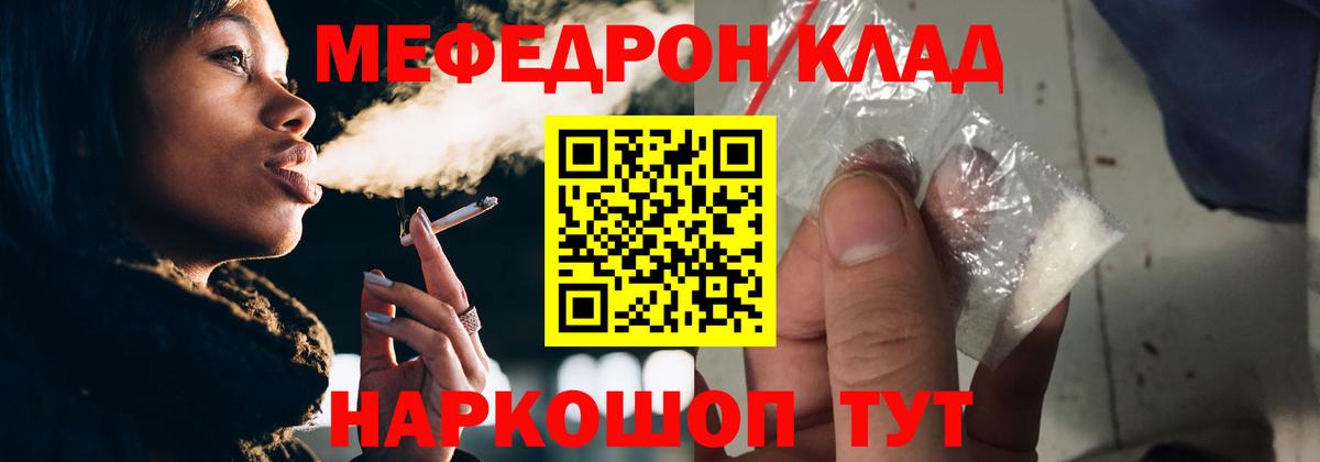 Меф кристаллы Карпинск