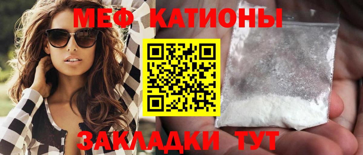 МЕФ мука  МЕФ VHQ  Вход с VPN  Мефедрон  хочу наркоту  Карпинск  Мефедрон 
