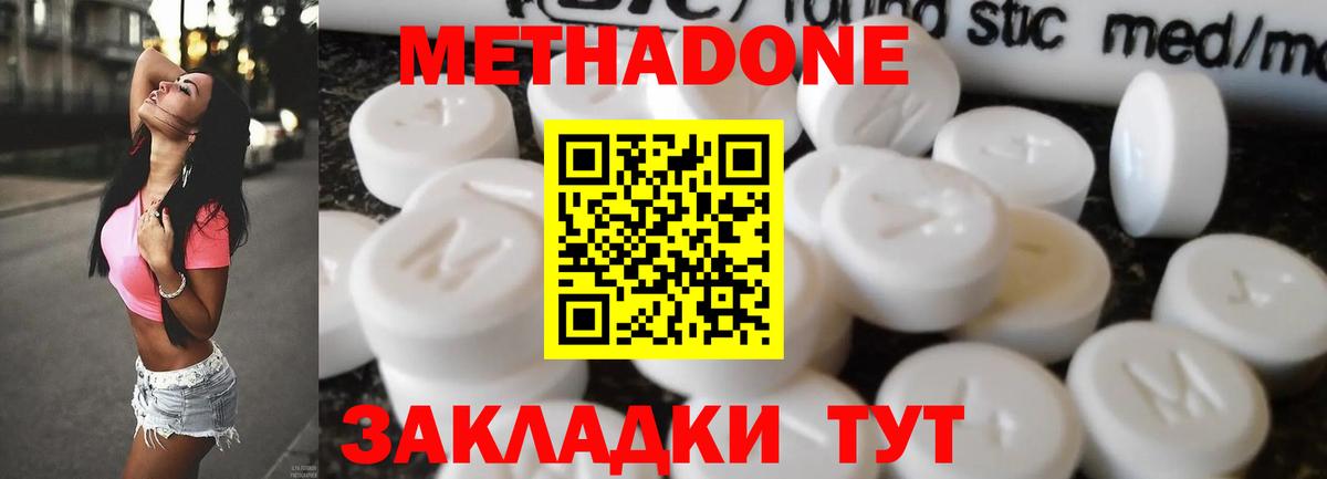 МЕТАДОН VHQ  гидра зеркало  Карпинск  Вход с VPN  МЕТАДОН кристалл 