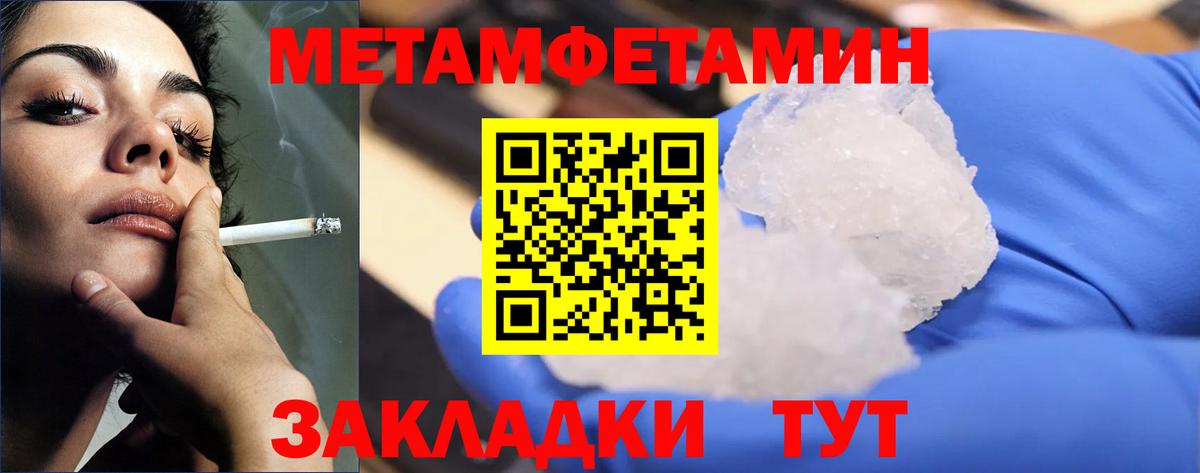 Карпинск  Первитин Декстрометамфетамин 99.9%  Вход с VPN 