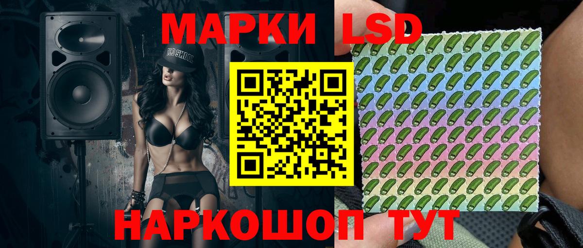 Карпинск  Марки NBOMe 1500мкг  Вход с VPN 