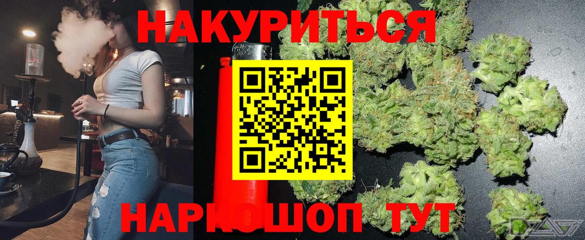 Карпинск  Марихуана SATIVA & INDICA  Марихуана VHQ  Конопля семена  Вход с VPN 
