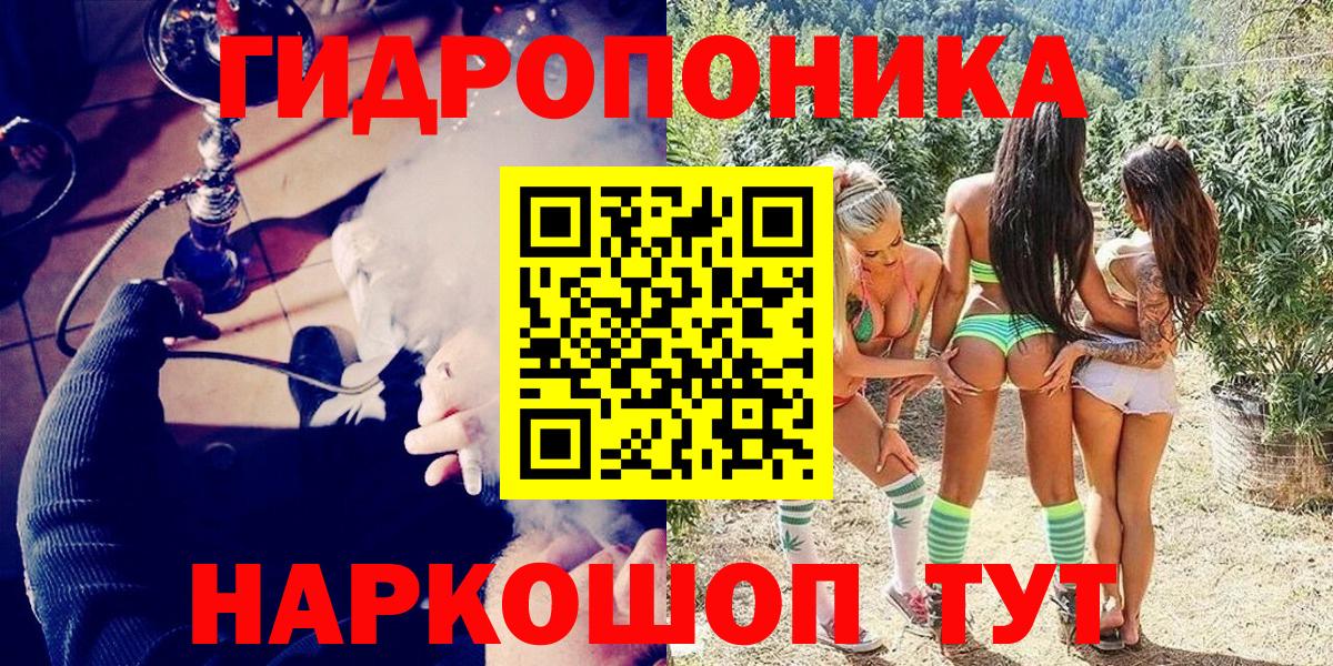 Бошки марихуана White Widow Карпинск